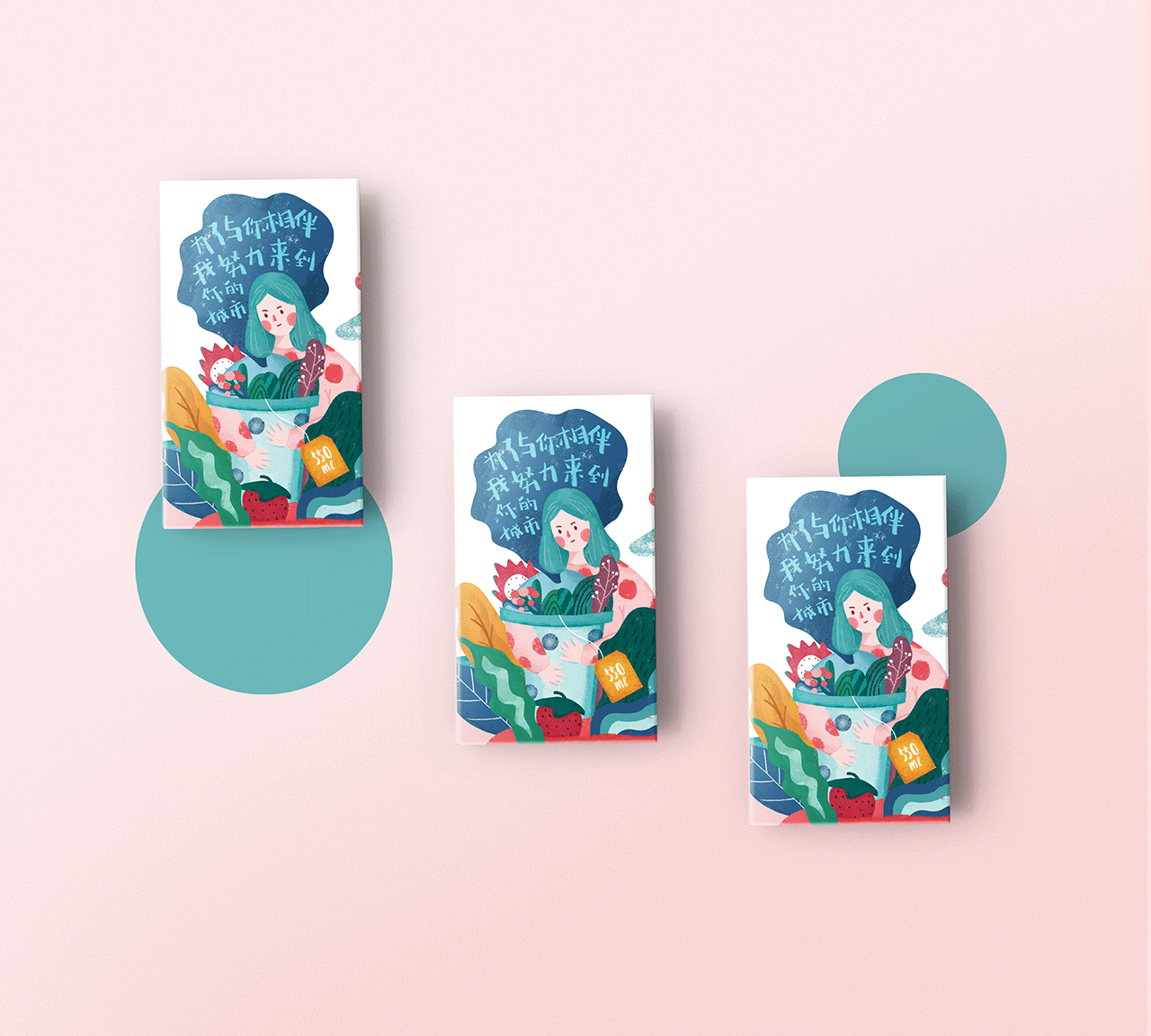 杯子包装（图ZMTM4NTI3NDky） - 包装 - 站酷设计师冲鸭小恶魔原创素材 - 站酷ZCOOL