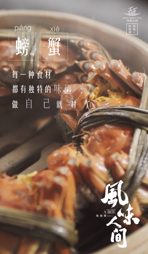 螃蟹（图ZMTY4NjMxNDg4） - 海报 - 站酷设计师生气时桃子原创素材 - 站酷ZCOOL