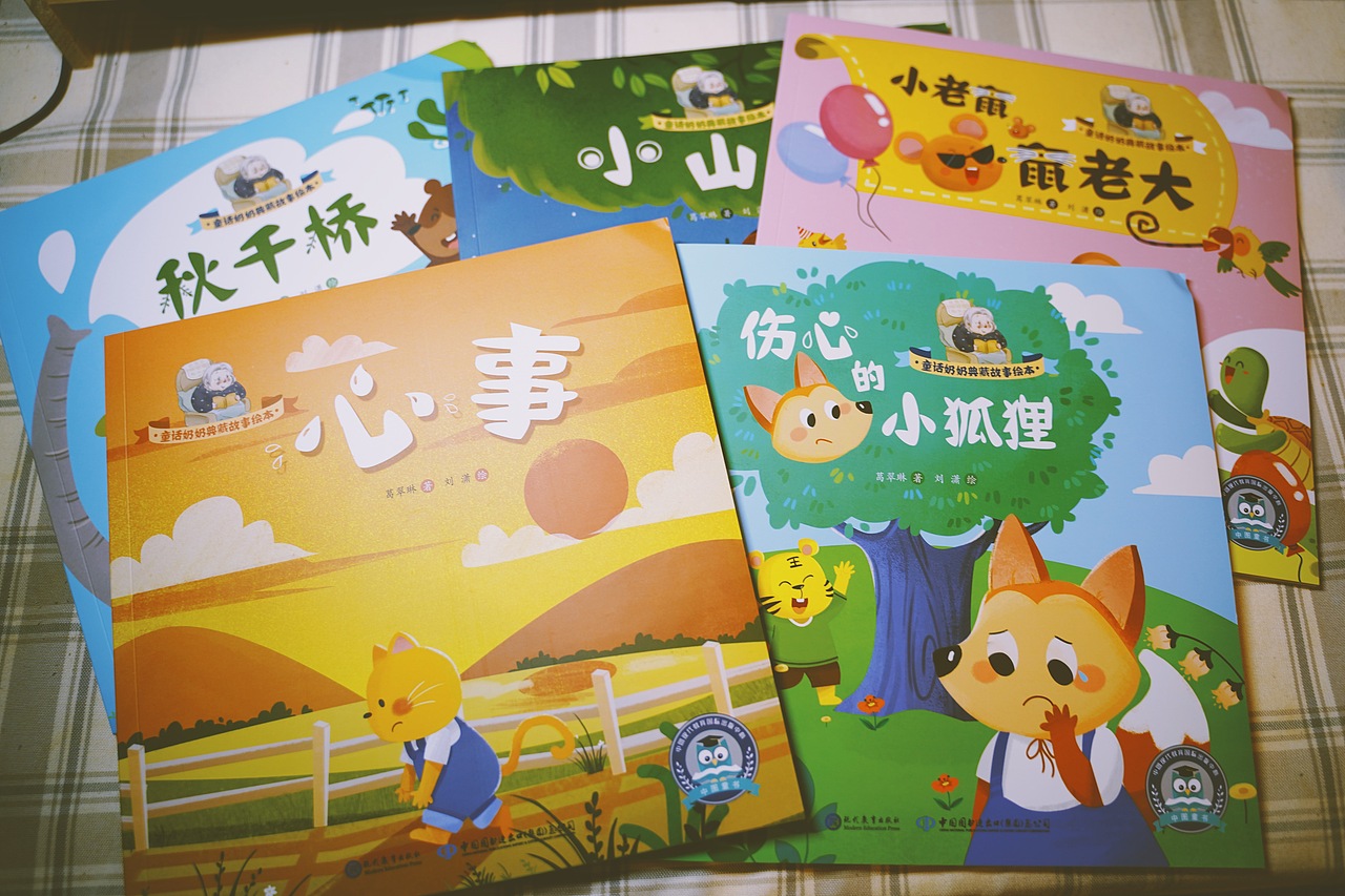 童话奶奶典藏故事绘本