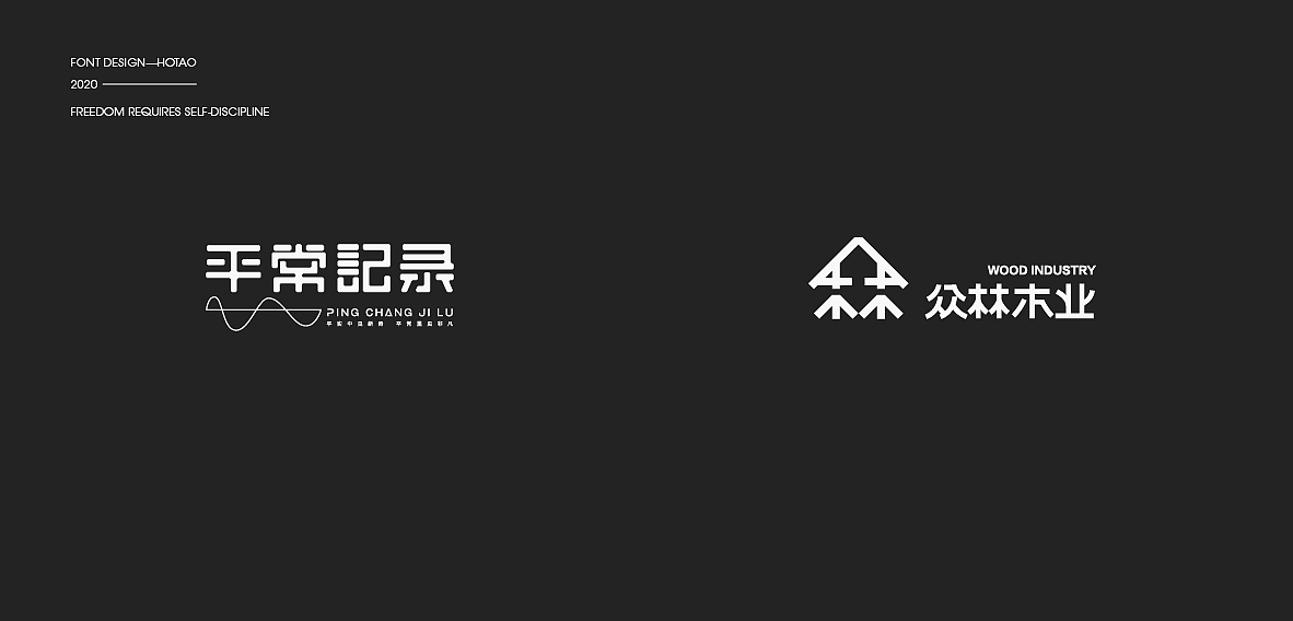LOGO/FONT/FORMAT（图ZMjM3NjI4MTM2） - 其他平面 - 站酷设计师LOGO丶HOTAO原创素材 - 站酷ZCOOL