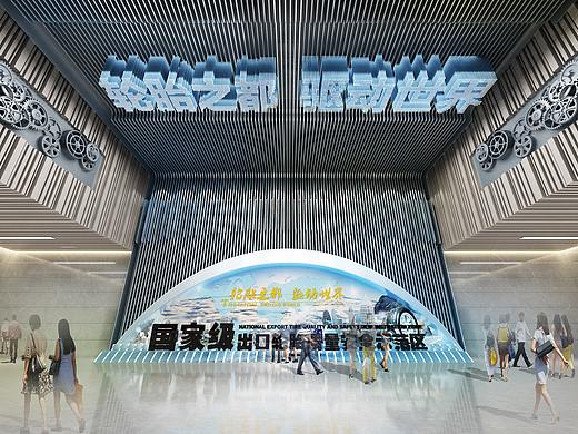 工业展览馆