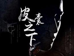 PPT项目书