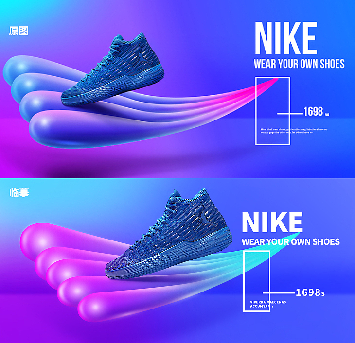 运动鞋海报（图ZMTUyOTQ5OTU2） - 其他平面 - 站酷设计师筱雪寒雏原创素材 - 站酷ZCOOL