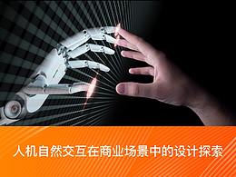 软件产品设计思路
