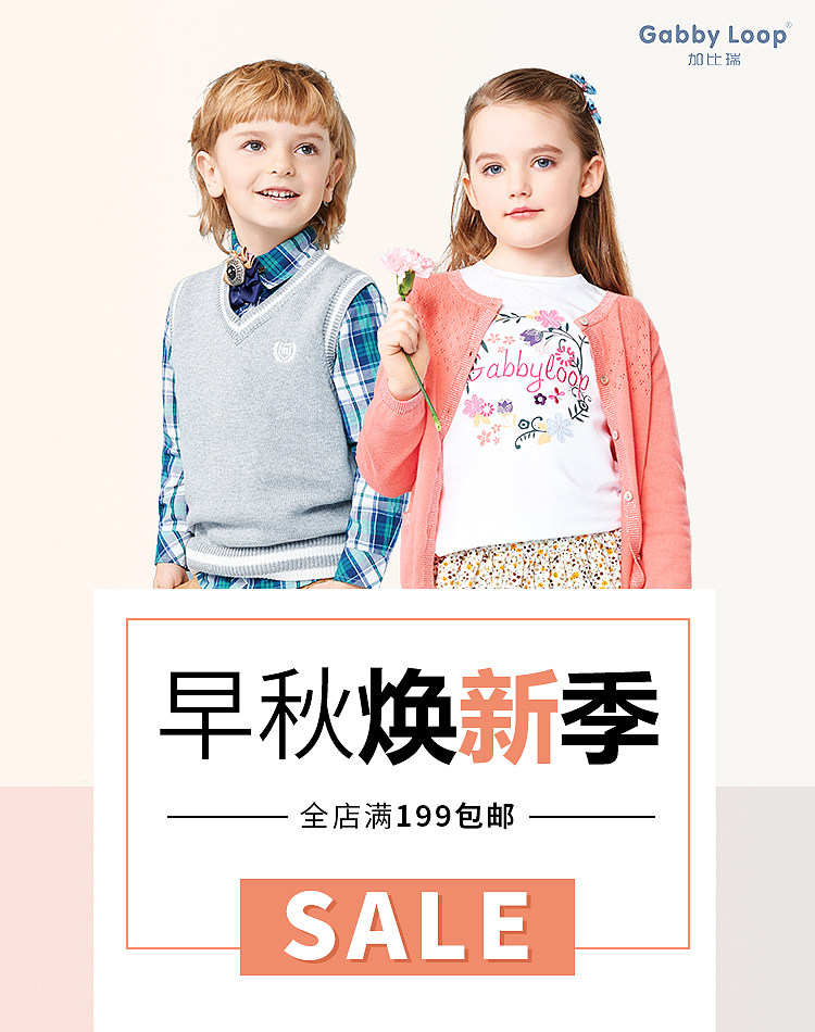 2019年之前的banner海报作品