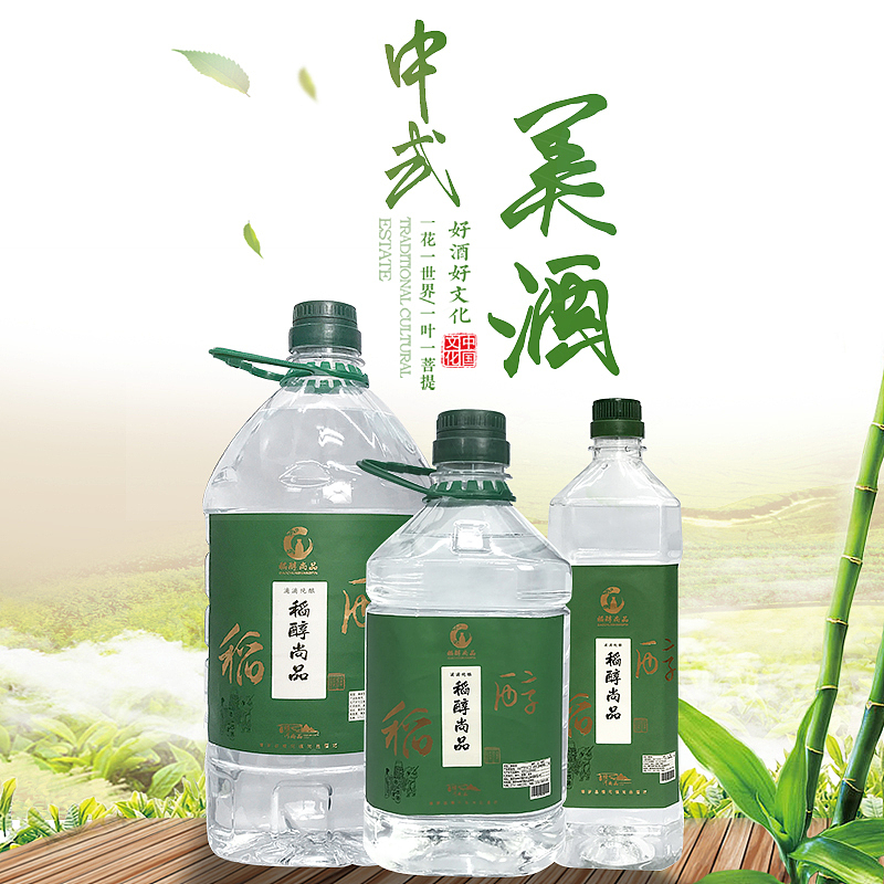 酒品主图-详情页