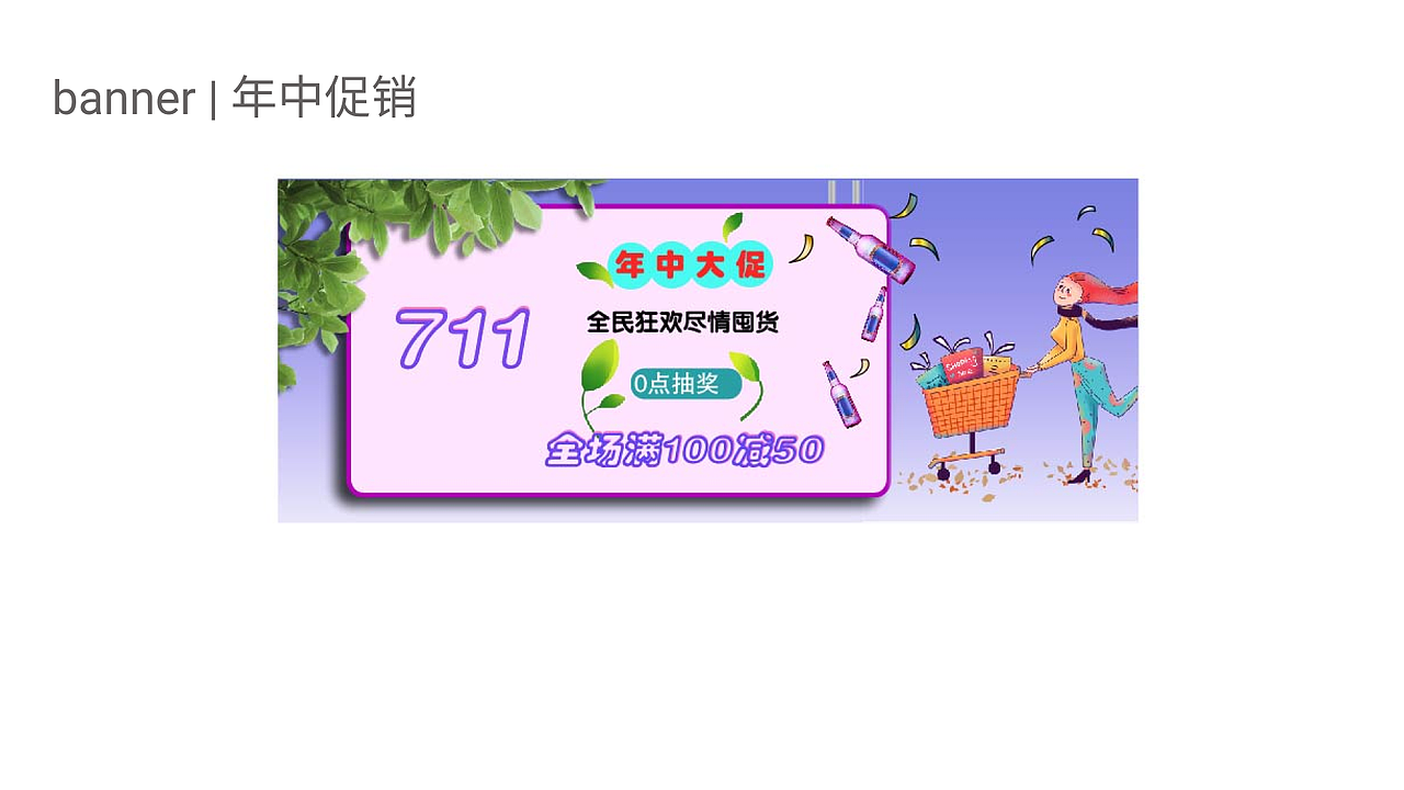 简简单单的banner（图ZMjg0MzA5NTA0） - 海报 - 站酷设计师懒羊羊晒太阳原创素材 - 站酷ZCOOL
