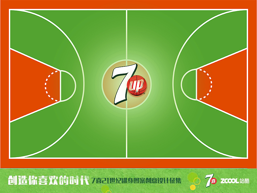 7UP-青春（图ZODcxMjMwMTY=） - 包装 - 站酷设计师菜Dog原创素材 - 站酷ZCOOL