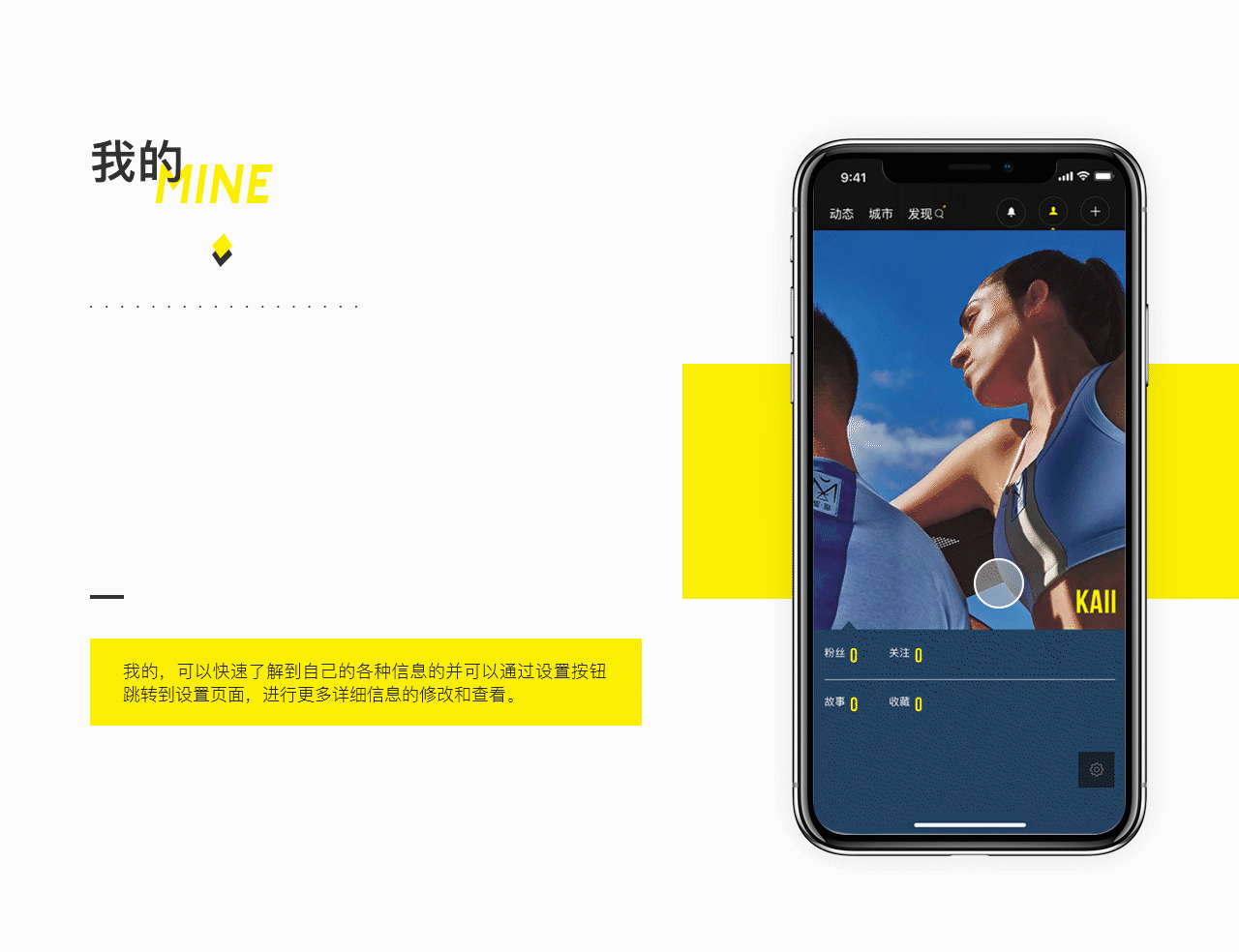 WOW! APP（图ZMTM2MzcwMzky） - APP界面 - 站酷设计师SadFroge原创素材 - 站酷ZCOOL