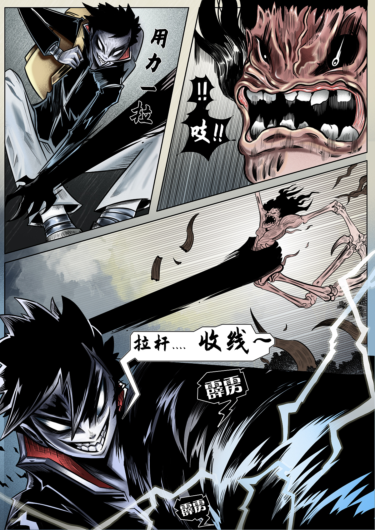 个人漫画《邪恶移植》1-5话（图ZMTg1MDgwNjEy） - 中/长篇漫画 - 站酷设计师萝卜刺客Astroz原创素材 - 站酷ZCOOL