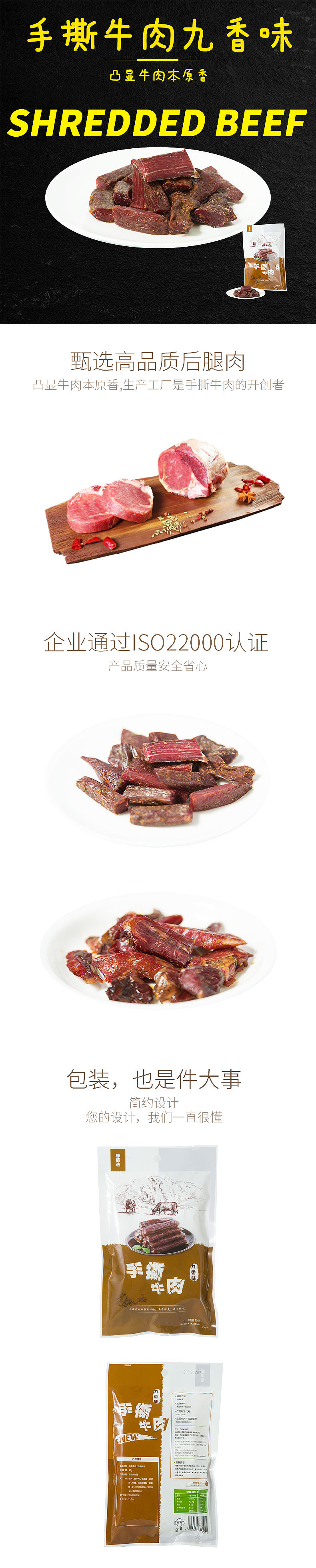 便利蜂产品详情页（图ZMTg5NDYwMDI4） - 电商 - 站酷设计师colorco原创素材 - 站酷ZCOOL