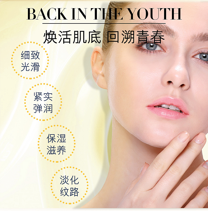 24K黄金轻奢致臻修复套盒（图ZMTk3NTM2MTgw） - 电商 - 站酷设计师阿凡AiRui原创素材 - 站酷ZCOOL