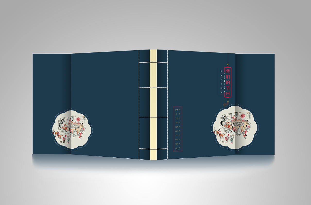 #封面# 线装封面（图ZMjA3Mzg0NzY=） - 书籍/画册 - 站酷设计师邵文侣原创素材 - 站酷ZCOOL