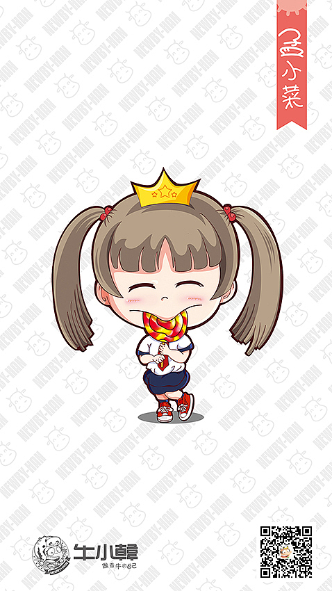 牛小韩和朋友的人物形象