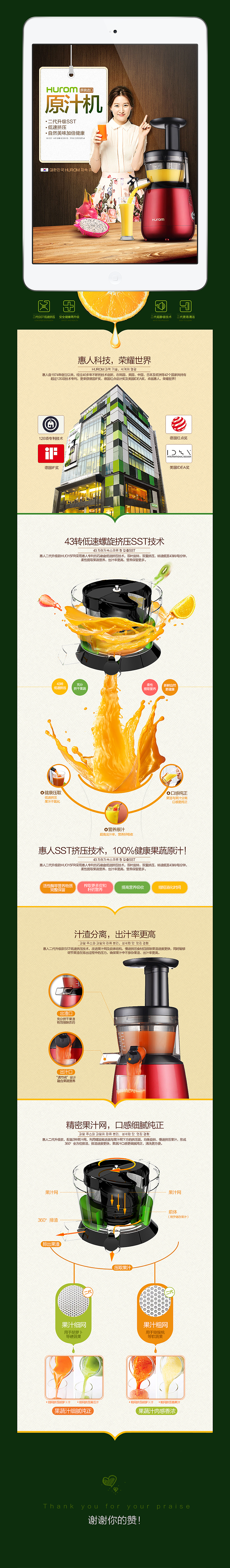 详情页·两发（图ZNDM3MTkxNDQ=） - 电商 - 站酷设计师圈圈兽原创素材 - 站酷ZCOOL