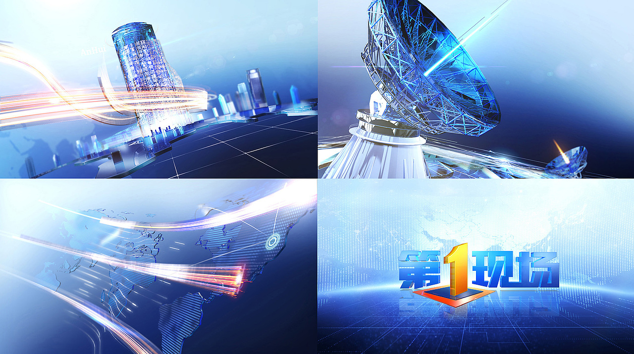 安徽公共频道 | 整体视觉形象 | Sens Vision（图ZMTM2NTk4ODc2） - 栏目片头 - 站酷设计师感观视界Sens原创素材 - 站酷ZCOOL