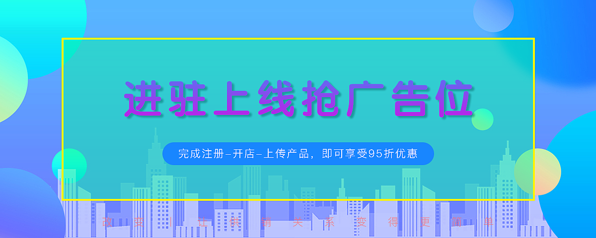 banner3（图ZMTQ2OTcxMTc2） - 电商 - 站酷设计师Playwright原创素材 - 站酷ZCOOL