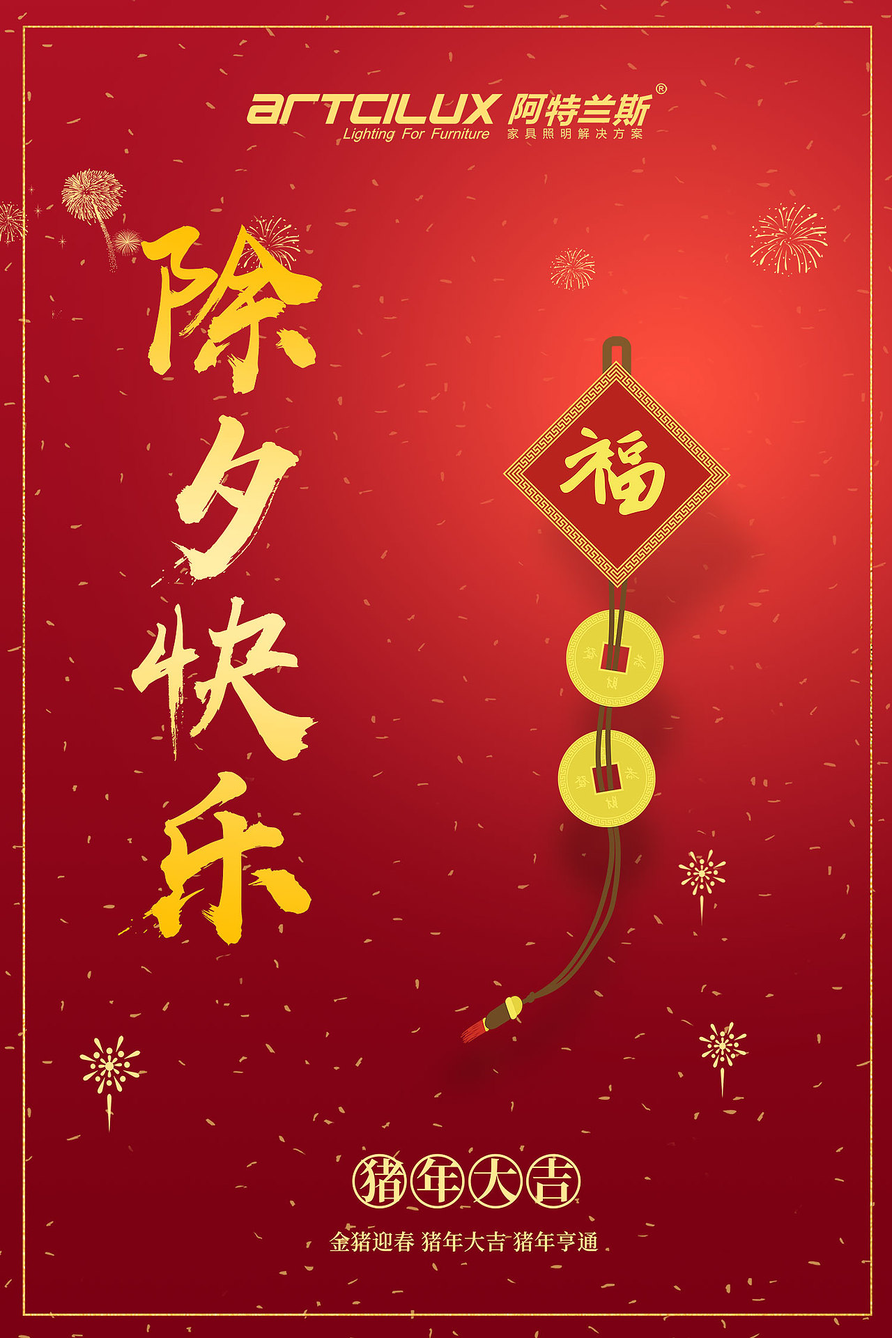 节假日微信朋友圈推广（图ZMjE5NjQ4Nzcy） - 海报 - 站酷设计师淘跑的小猪原创素材 - 站酷ZCOOL