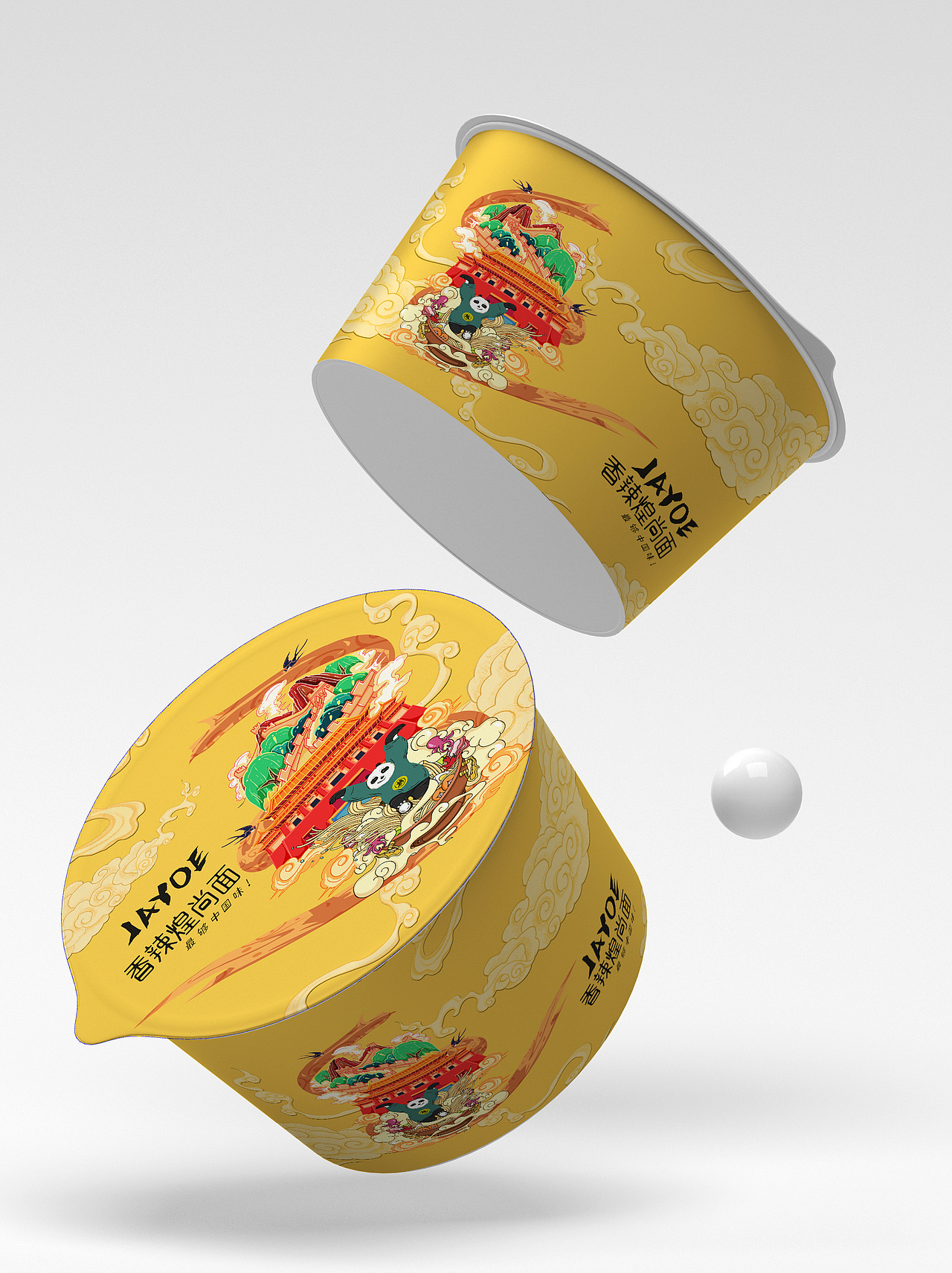 jayoe方便面包装设计(可售)