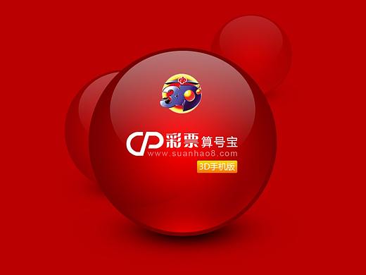 自己开发的一套H5应用