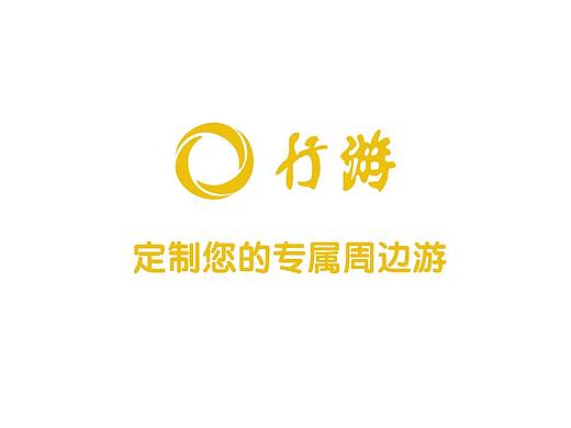 行游APP主要功能动效