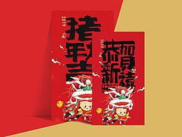 平面