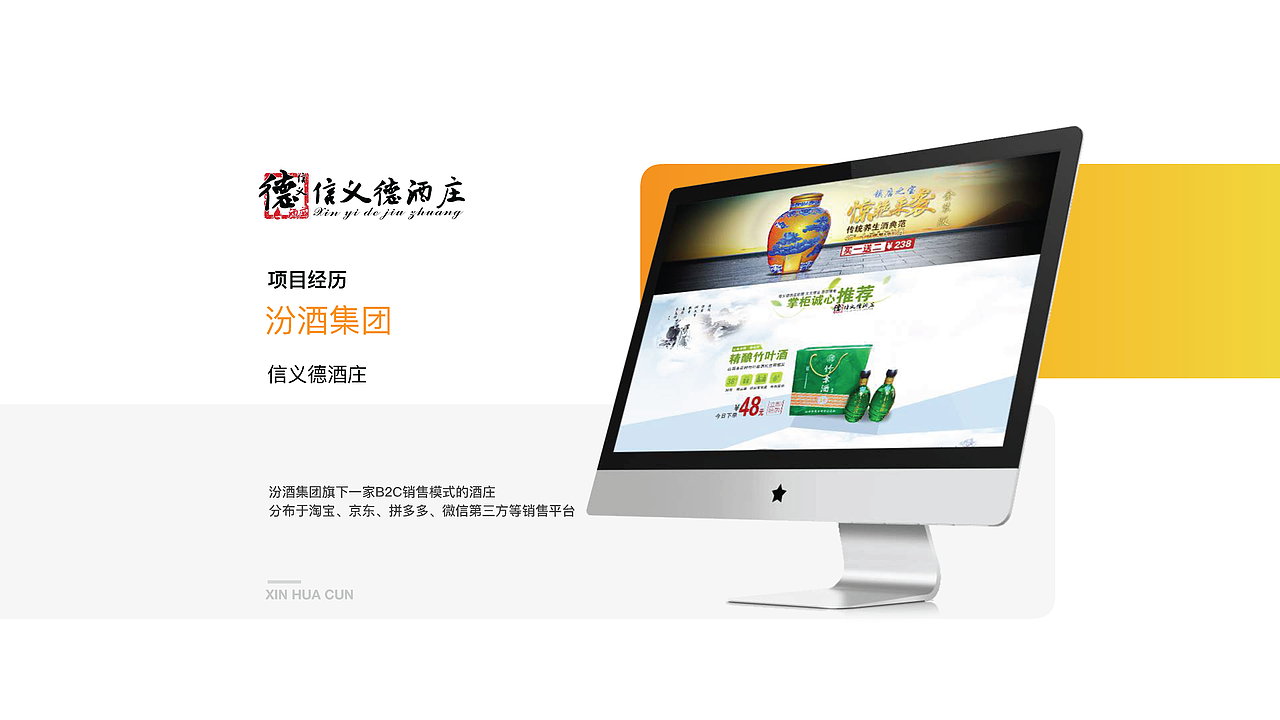 麻兴财-UI作品集（图ZMTUyNTk2OTcy） - 其他UI - 站酷设计师麻兴财原创素材 - 站酷ZCOOL