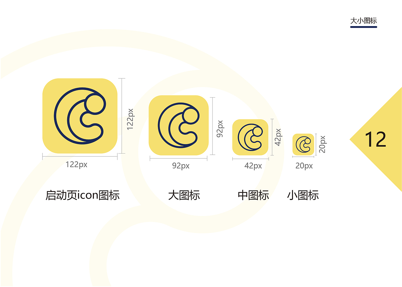 磐石画室UI设计-毕业设计（图ZMTU4NTI3NTYw） - APP界面 - 站酷设计师蛋蛋不饿原创素材 - 站酷ZCOOL