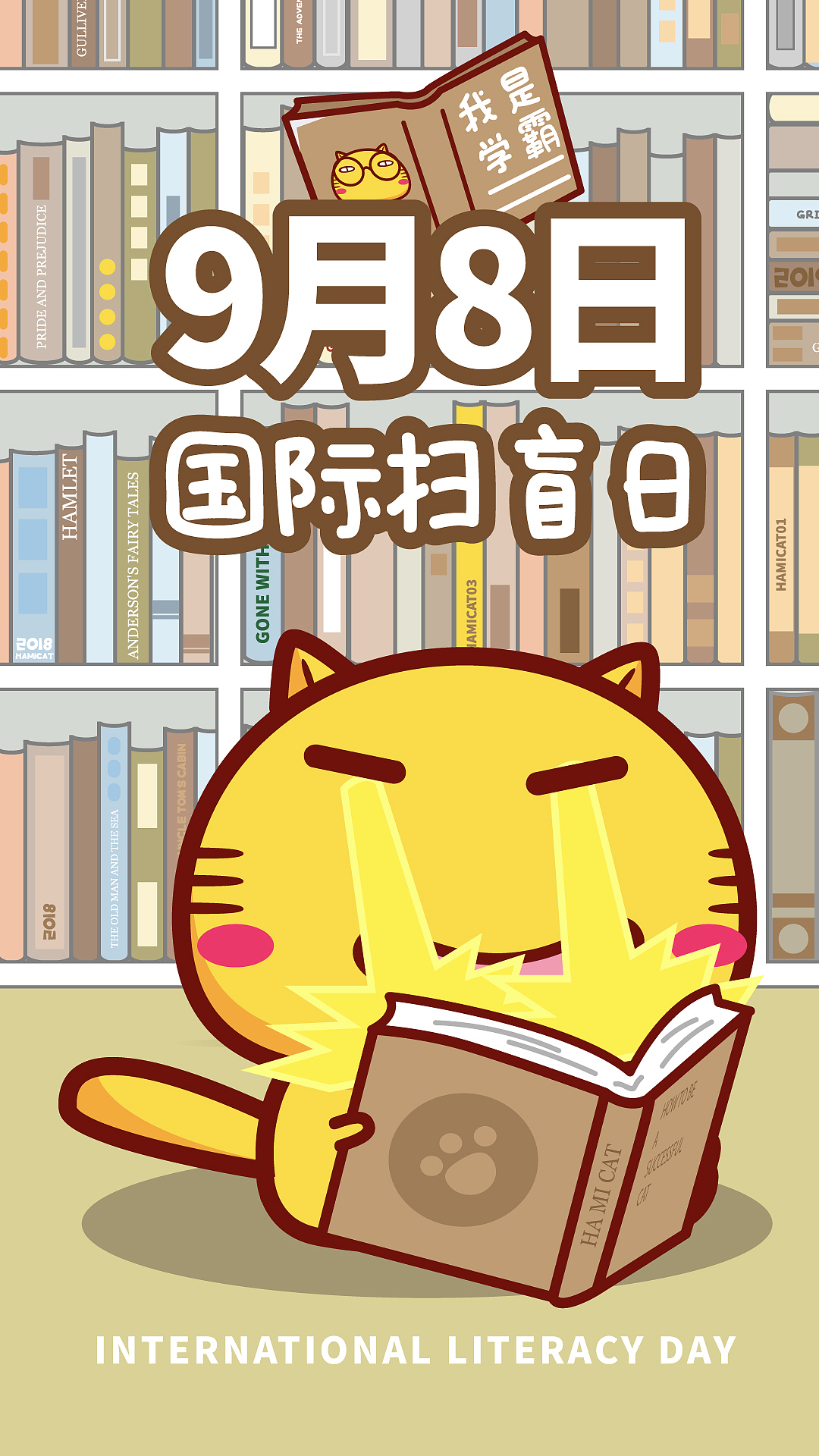 下半年的国际节日（图ZMjE0MzMyMDI4） - 商业插画 - 站酷设计师碳碳原创素材 - 站酷ZCOOL