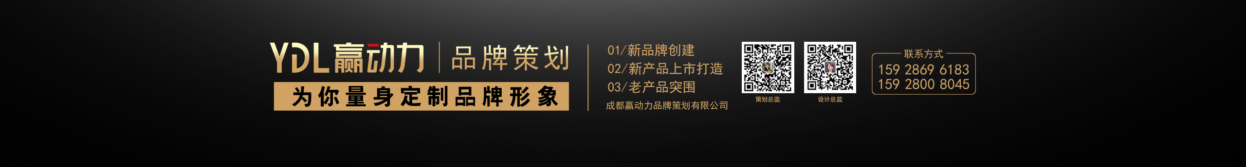 贏動(dòng)力品牌策劃的個(gè)人主頁（封面預(yù)覽） - 主頁封面設(shè)置 - 站酷設(shè)計(jì)師贏動(dòng)力品牌策劃原創(chuàng)素材 - 站酷ZCOOL