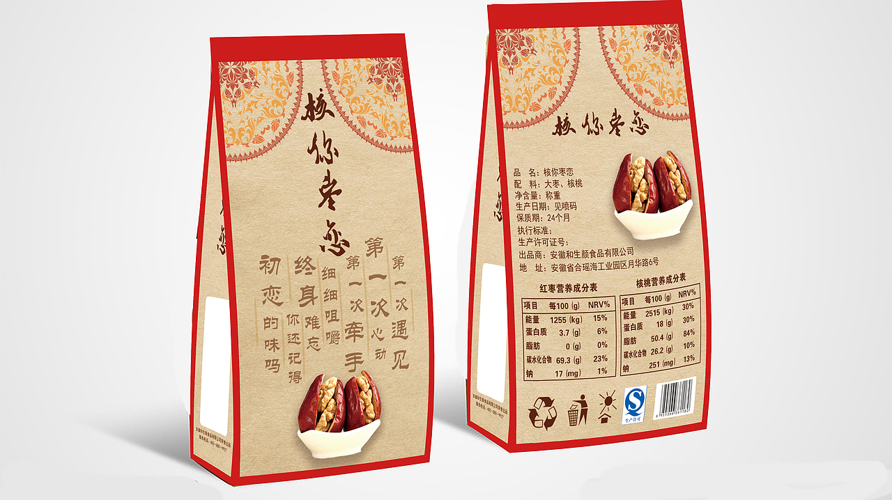 核你枣恋包装