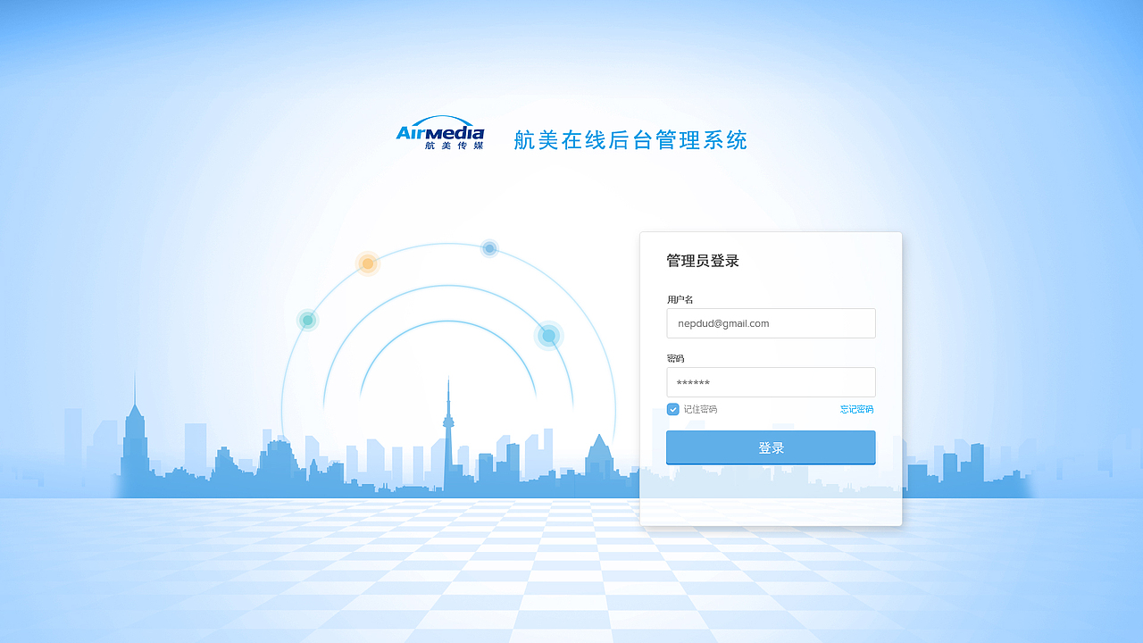 后台（图ZODA0NTk5Mjg=） - 其他UI - 站酷设计师parie_liu原创素材 - 站酷ZCOOL
