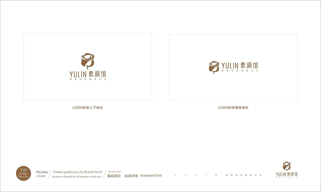 春风化雨™-2016年设计作品精选集（图ZMTAyNDI4MTky） - 品牌 - 站酷设计师春风化雨设计陈波原创素材 - 站酷ZCOOL