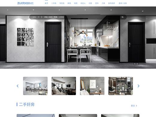 坐標(biāo)官網(wǎng)改版（個人主頁-ZMzAwMjg0MDA=） - 企業(yè)官網(wǎng) - 站酷設(shè)計師冰糕泡汽水兒原創(chuàng)素材 - 站酷ZCOOL