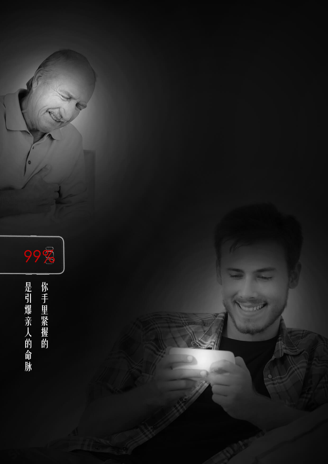 低头族|平面|海报|yyyyy然 - 原创作品 - 站酷 (zcool)