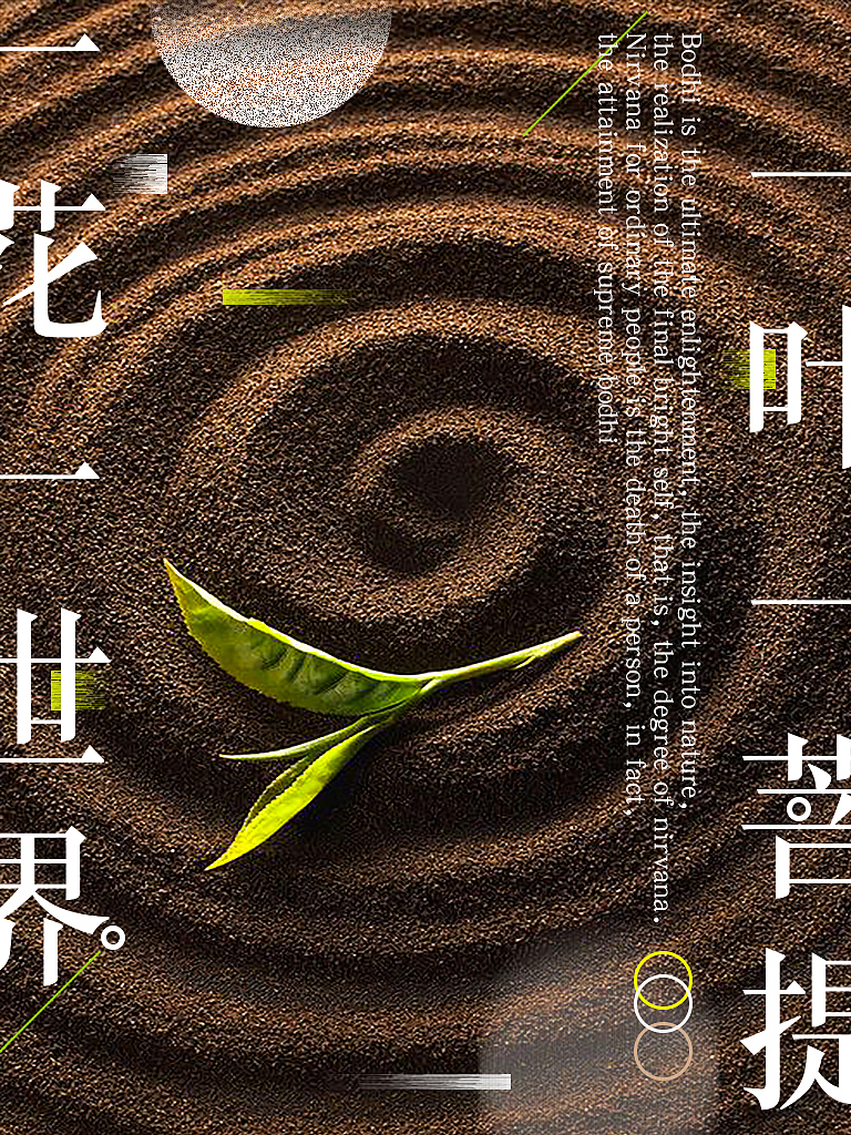 海报练习（图ZMTc2NDE0NDg0） - 海报 - 站酷设计师水漾年华原创素材 - 站酷ZCOOL