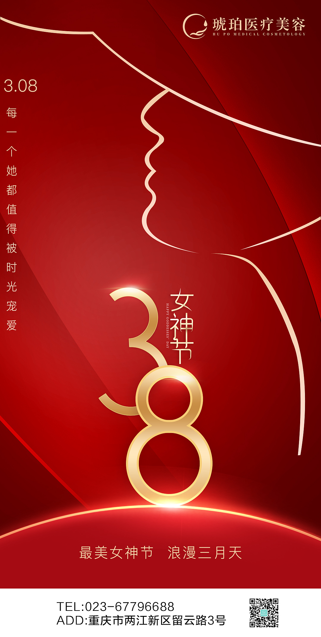 2021节气节日宣传海报（图ZMjU2NzIxNjE2） - 海报 - 站酷设计师Mark_zhu原创素材 - 站酷ZCOOL