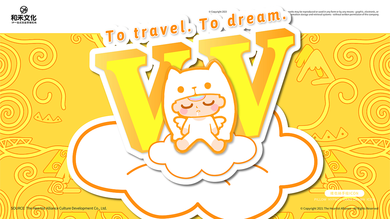 维也纳酒店IP开发-和禾文化（图ZMjY1OTgwMTMy） - 商业插画 - 站酷设计师和禾文化原创素材 - 站酷ZCOOL