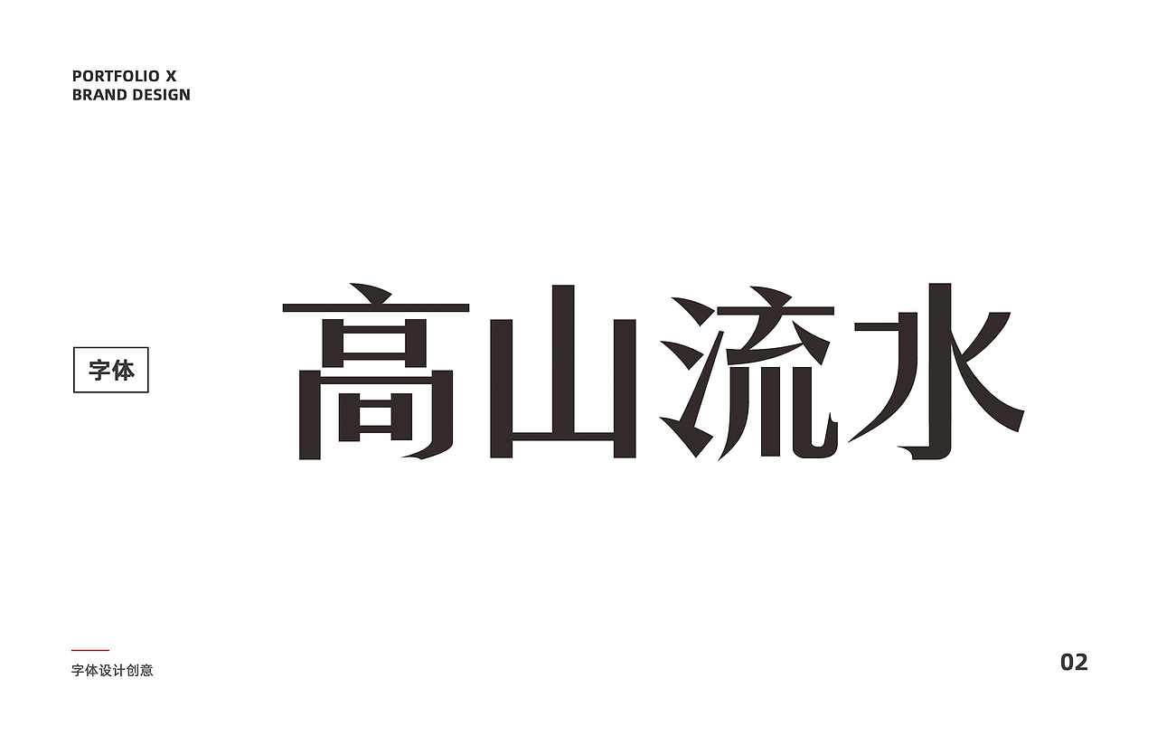 平面作品集（图ZMjg1NTg1MzIw） - 其他平面 - 站酷设计师木蓉蓝音原创素材 - 站酷ZCOOL