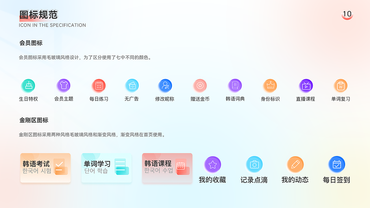 韩趣APP（图ZMjg1NjcwOTA4） - APP界面 - 站酷设计师清欢.原创素材 - 站酷ZCOOL
