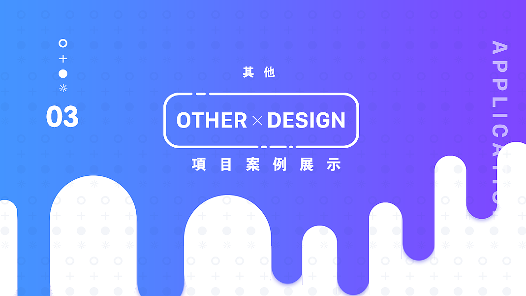 APP包装（图ZMTEzMDc3MjA0） - APP界面 - 站酷设计师雨过天晴620原创素材 - 站酷ZCOOL