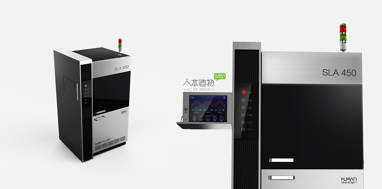人本造物 SLA3D打印机设计 机械设备设计 广州工业设计