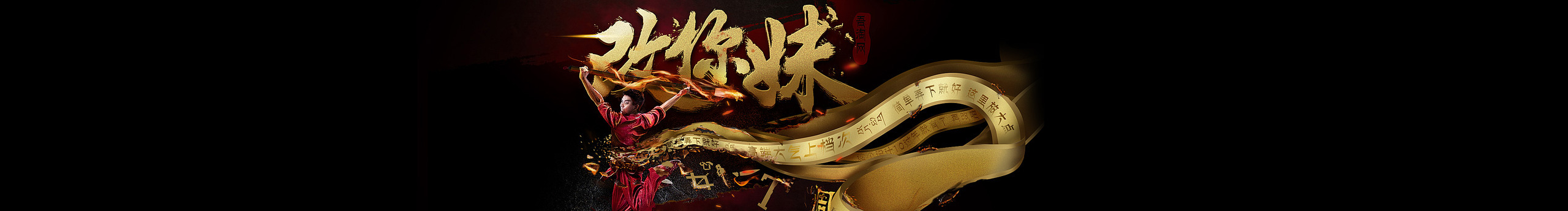 MC_liuhui的个人主页（封面预览） - 主页封面设置 - 站酷设计师MC_liuhui原创素材 - 站酷ZCOOL