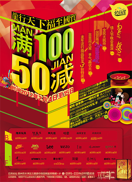 搞零售的各种时期各种杂（图ZNDg4NTkxNg==） - 品牌 - 站酷设计师林间草原创素材 - 站酷ZCOOL