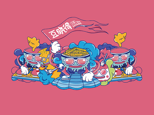 【品牌设计】豆晓得（个人主页-ZMjM5NDM4NjA=） - 品牌 - 站酷设计师卡叔叔原创素材 - 站酷ZCOOL