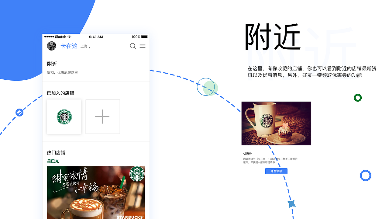 2017作品集（图ZMTAwMjMwOTUy） - APP界面 - 站酷设计师踏空之后原创素材 - 站酷ZCOOL