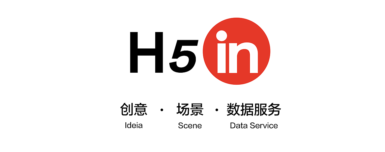 h5in品牌logp
