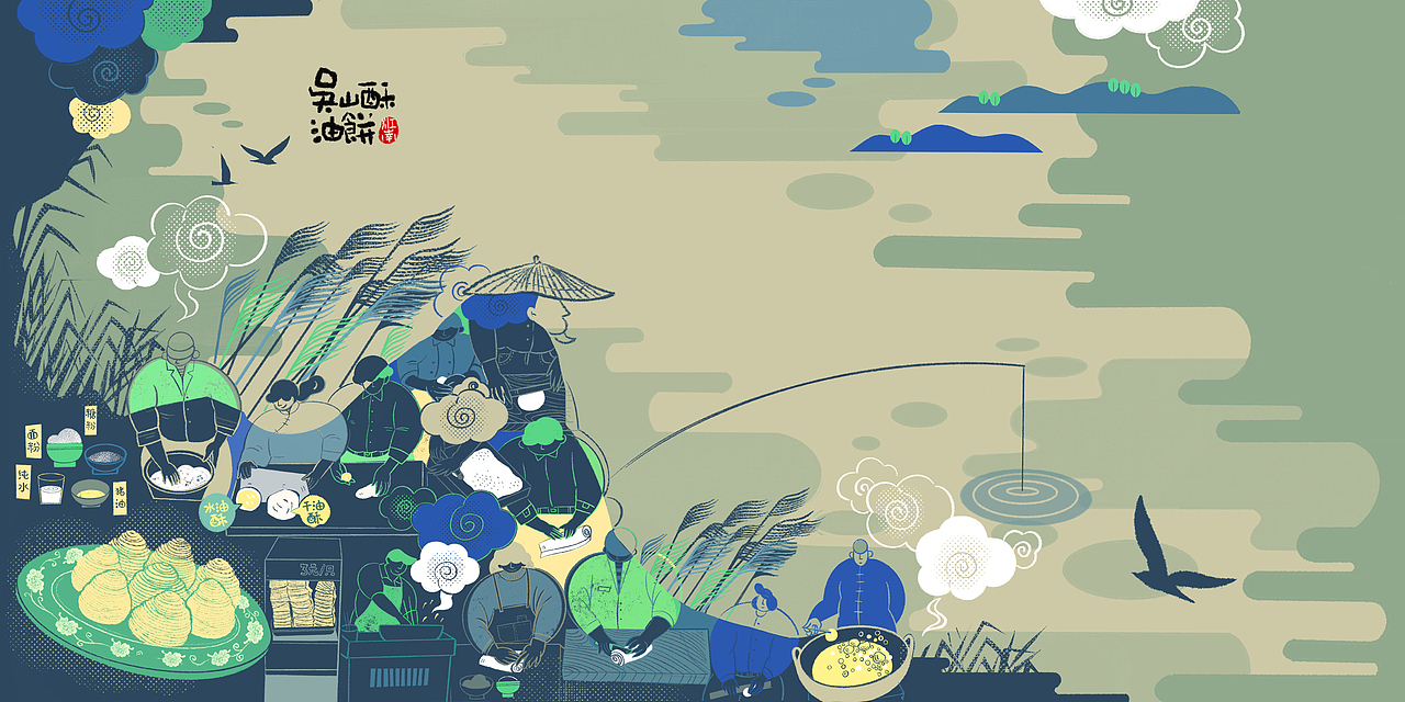 江南心意：民间传统糕点百图（一）（图ZMjcxNzg5Mzcy） - 商业插画 - 站酷设计师邵小花卷原创素材 - 站酷ZCOOL