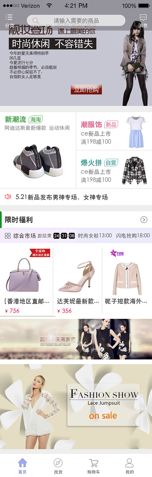 app作品－主屏页面展示（图ZNTAwNjU0NDg=） - APP界面 - 站酷设计师Aesiccate原创素材 - 站酷ZCOOL