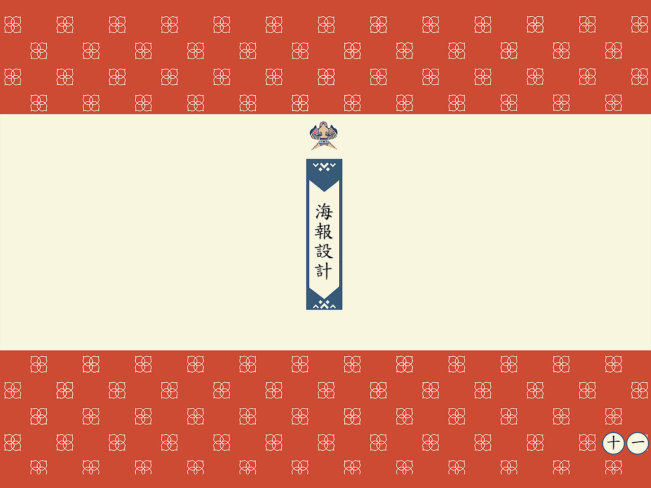 天工传统工艺VI设计（图ZODY2MTcxOTI=） - 品牌 - 站酷设计师xty81原创素材 - 站酷ZCOOL
